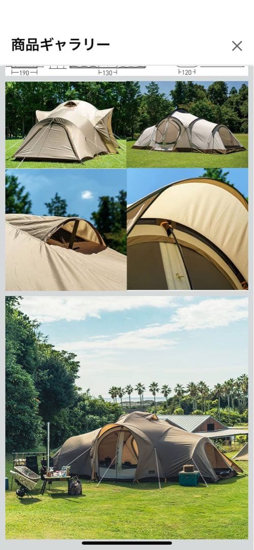 ogawa(オガワ) クーポラ