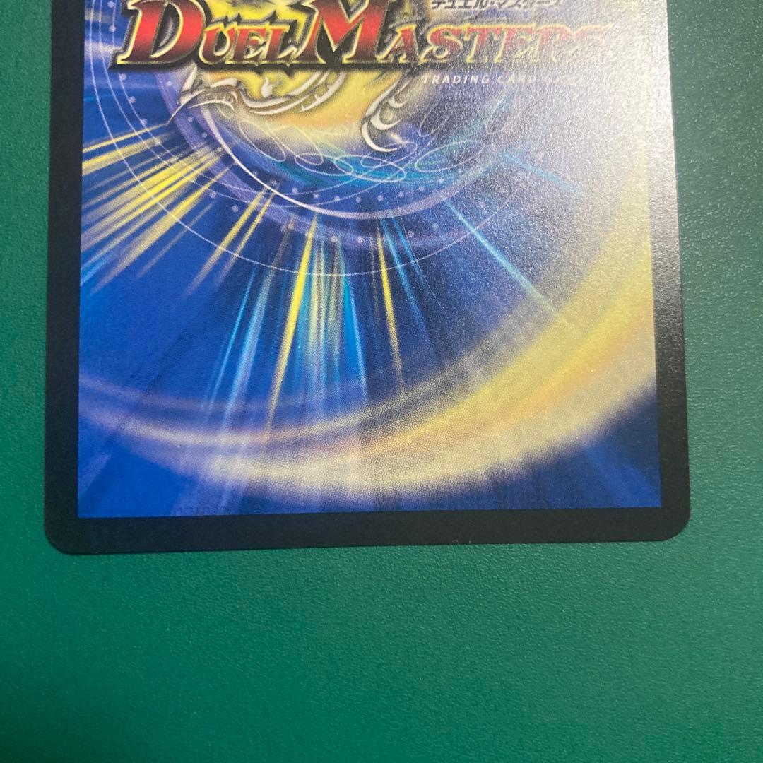 我我我ガイアールブランド　金トレ　1枚