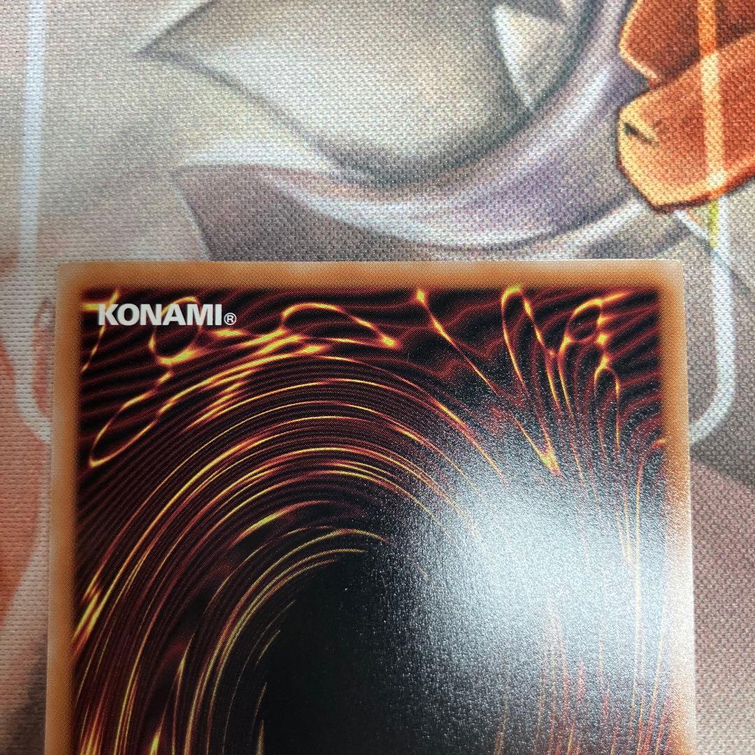 遊戯王　エフェクト・ヴェーラー　絵違い　25thレア　3枚セット