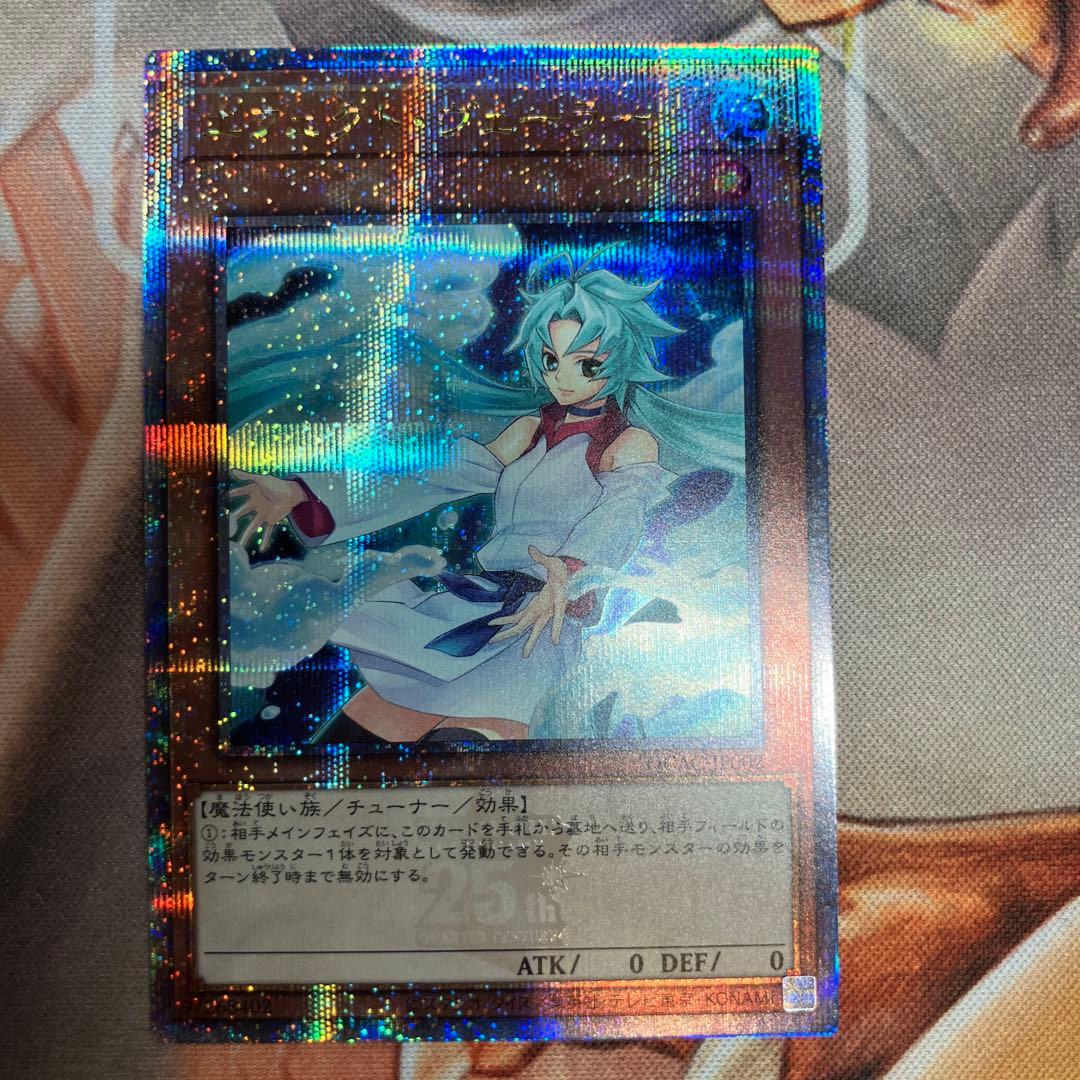 遊戯王　エフェクト・ヴェーラー　絵違い　25thレア　3枚セット