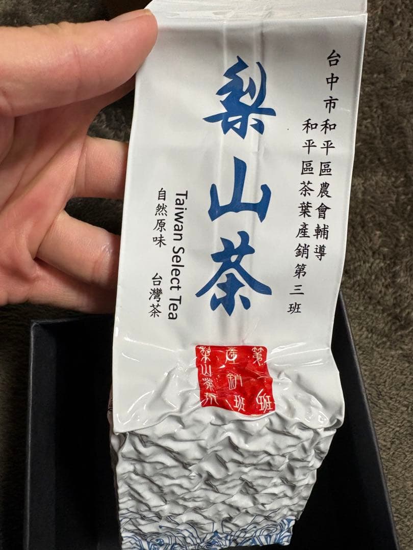 台湾農会 正規品 梨山高山茶（リサン茶）無農薬・未開封