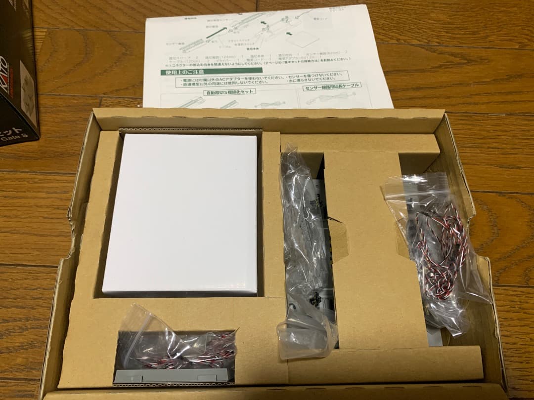 kato 20-652 自動踏切S基本セット 複線化セットまとめ買い