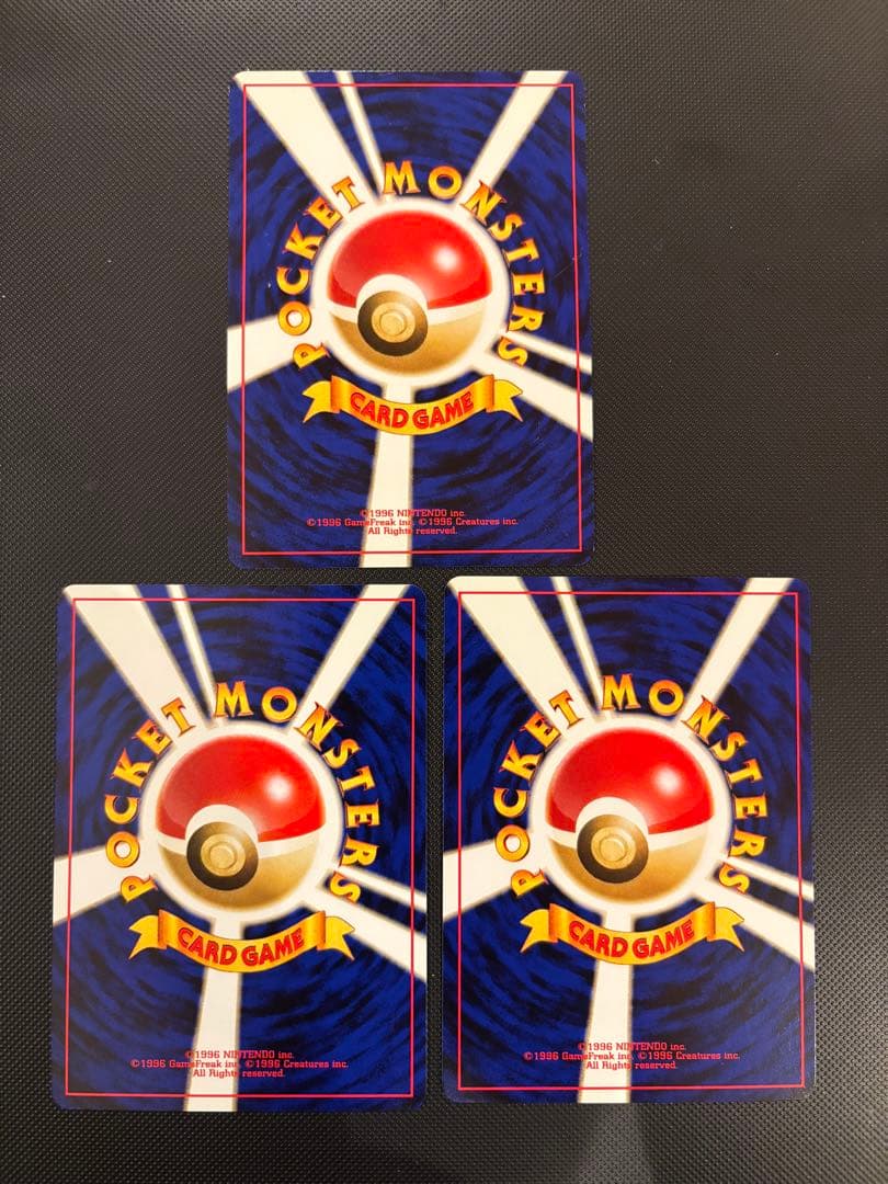 旧裏　美品・準美品　ブラッキー　イーブイ　ピチュー　プレミアムファイル2 neo