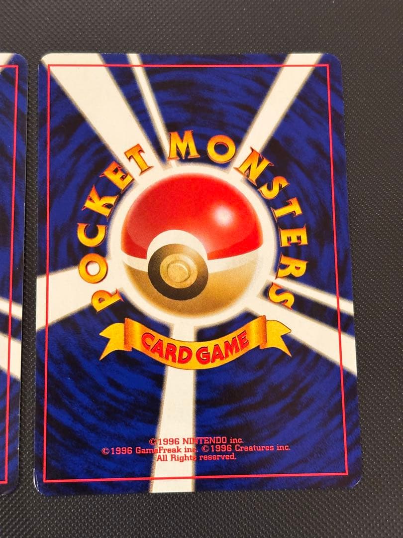 旧裏　美品・準美品　ブラッキー　イーブイ　ピチュー　プレミアムファイル2 neo