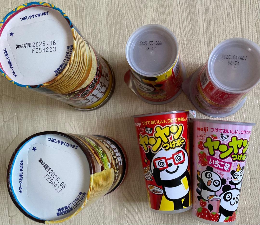 ②大容量お菓子詰め合わせ(14,000円相当)