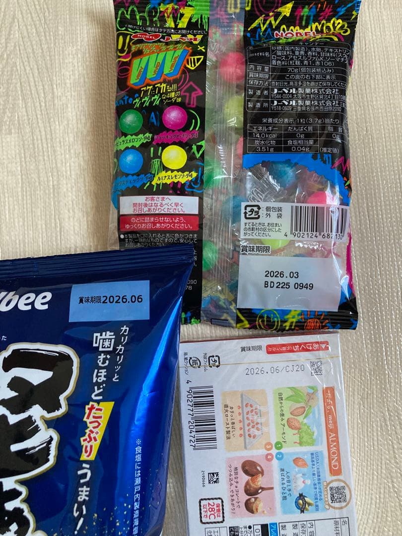 ②大容量お菓子詰め合わせ(14,000円相当)