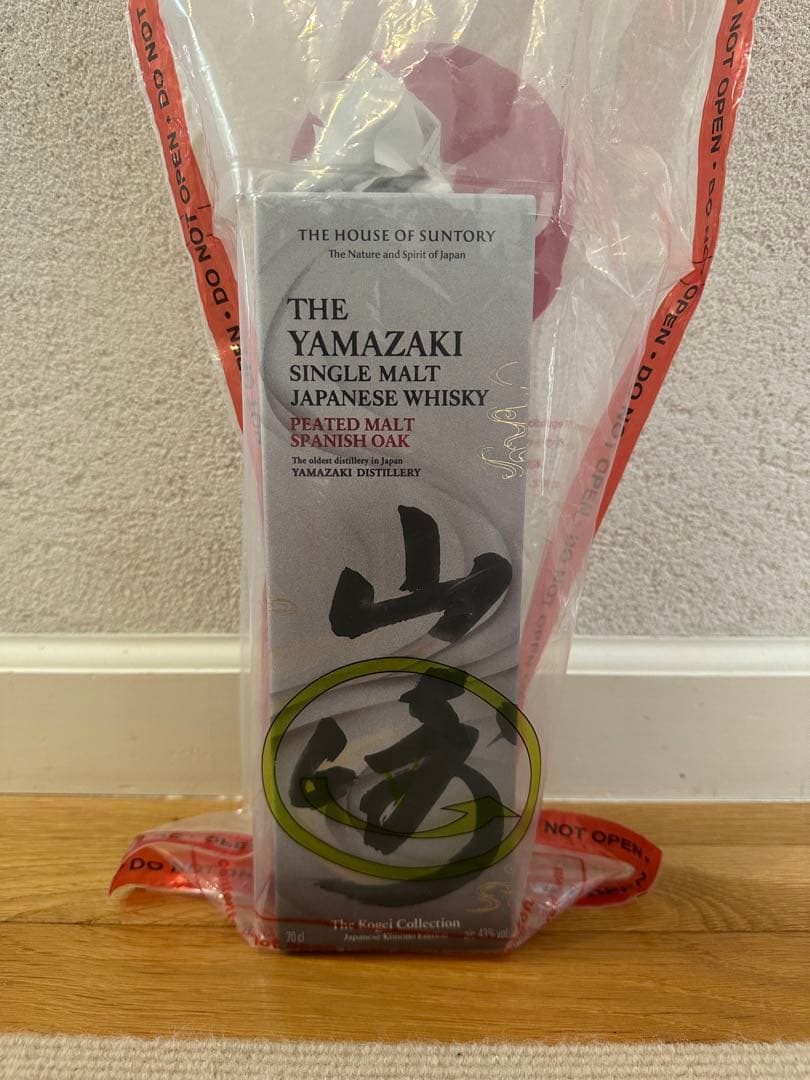 サントリー　山崎ウイスキー　ピーテッドモルトスパニッシュオーク