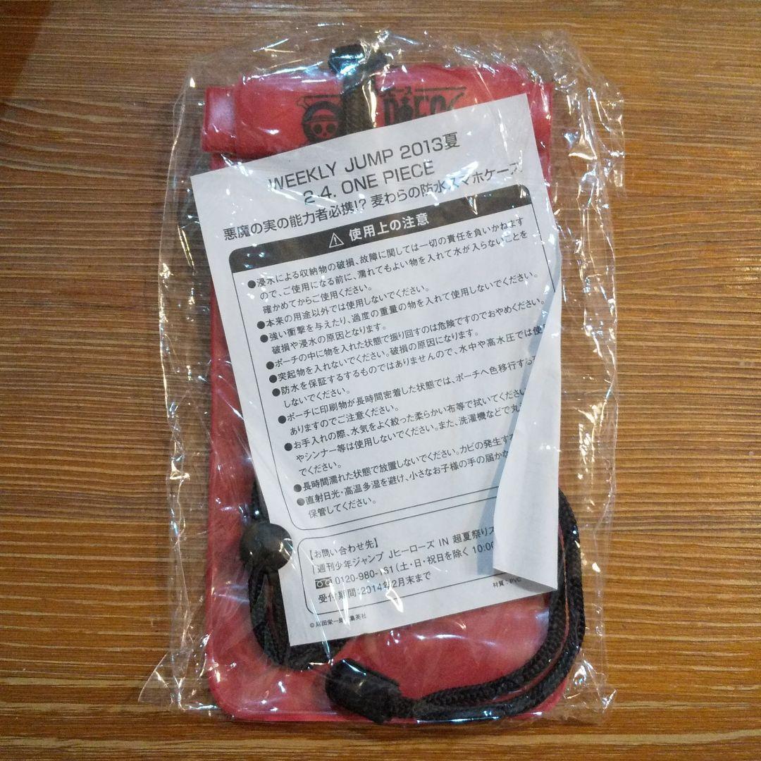 【超希少品】ワンピース非売品グッズ 豪華５点＋ジャンプフェスタ限定品２点セット