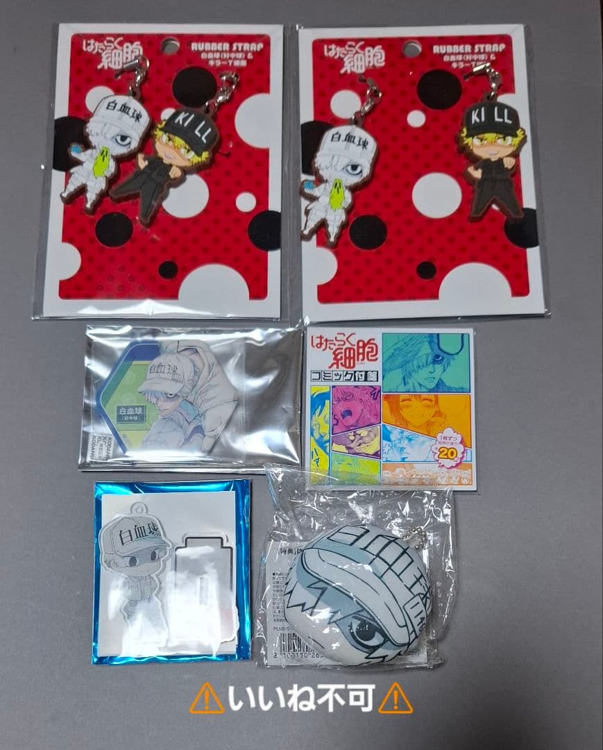 はたらく細胞 グッズセット