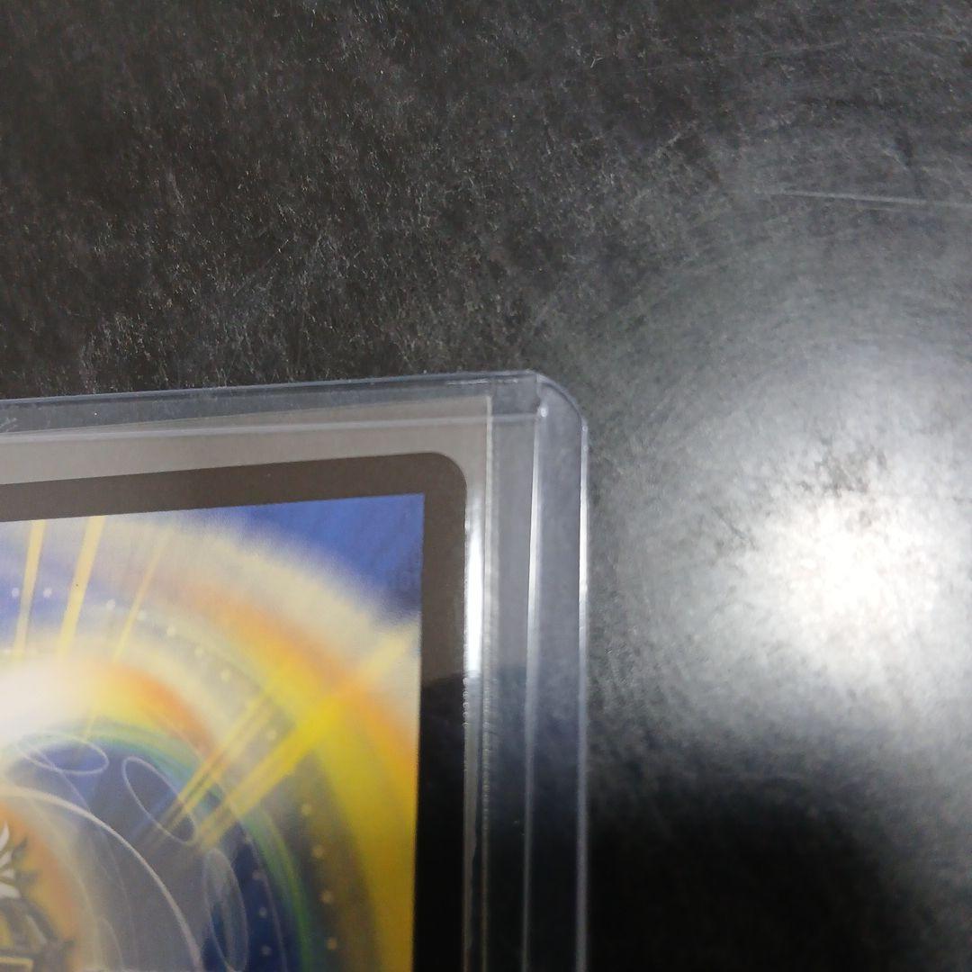 カラクリバーシ金