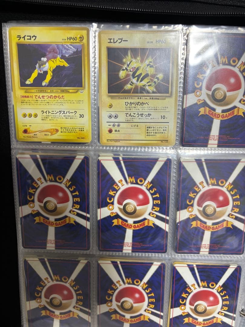 【Yuuko様ご相談】旧裏キラ77枚　初版マークなし　プロモ　neoプレミアム