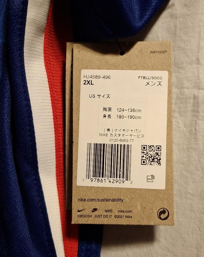【価格相談可】チェルシー 25-26 ホーム レプリカ【CWCマーク付き】