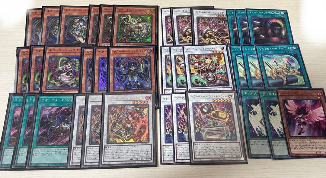 キラーチューン　デッキパーツまとめ売り