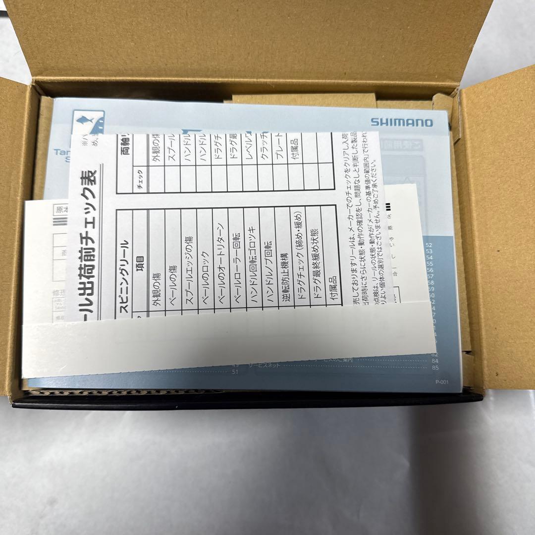 シマノ　フォースマスター200