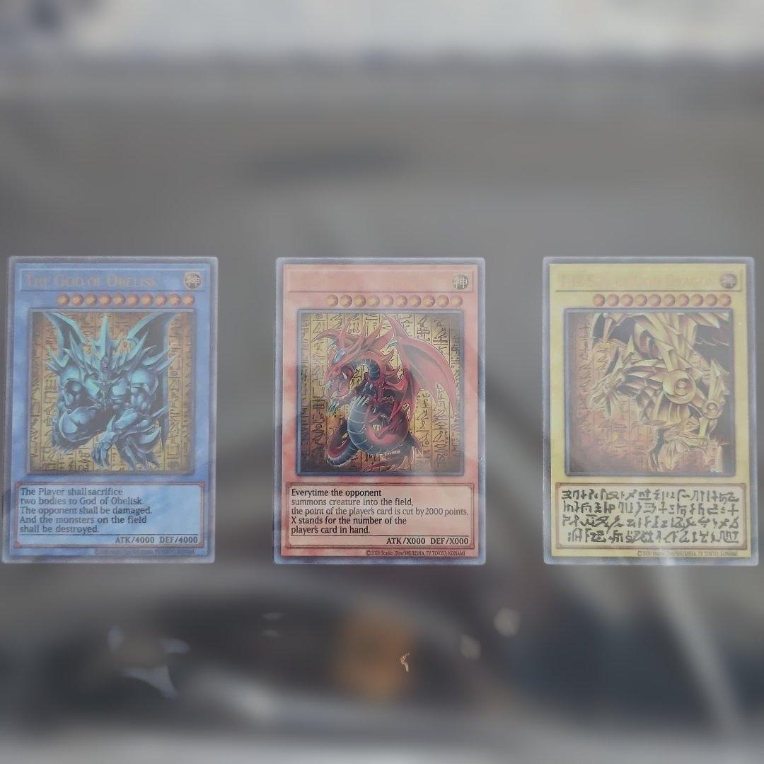 遊戯王OCGデュエルモンスターズ 三幻神スペシャルカードセット（ステン