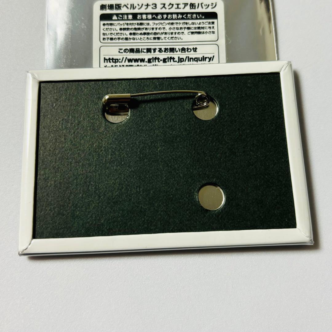 劇場版 ペルソナ3 C89 丸井 マルイ スクエア缶バッジ 岳羽ゆかり