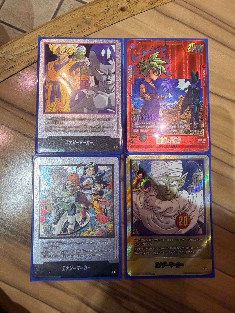 ドラゴンボール フュージョンワールド エナジーマーカー金20