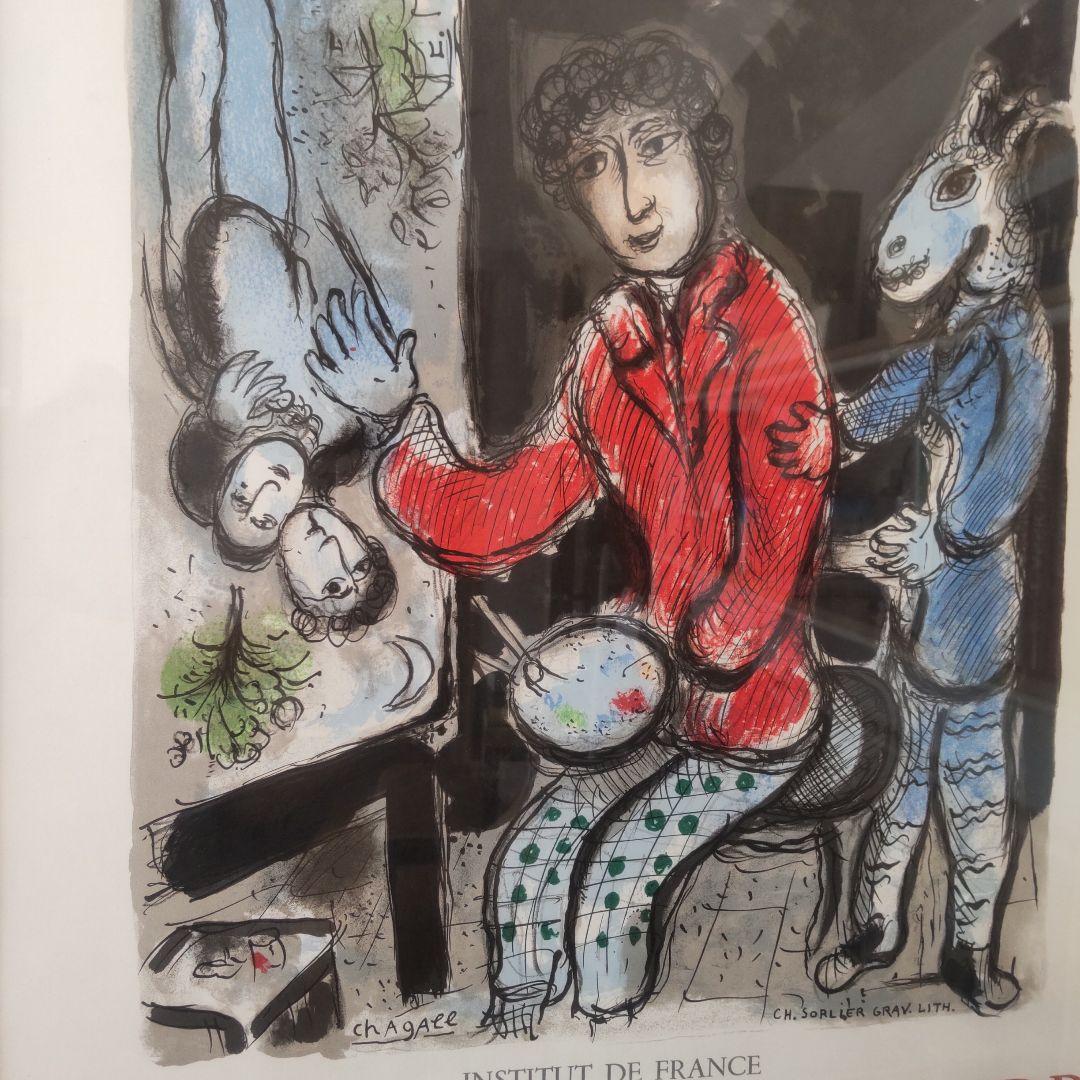 La Ruche et Montparnasse シャガール　　　リトグラフ