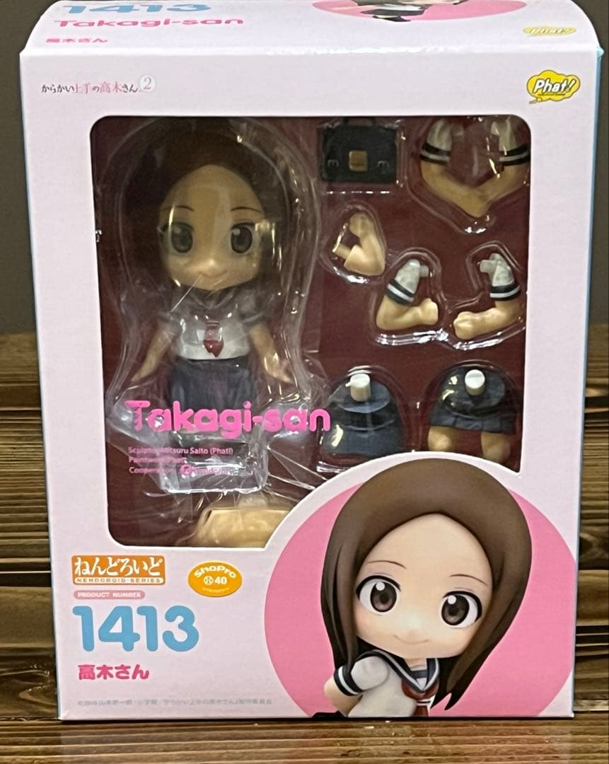 1413 ねんどろいど 高木さん　未開封