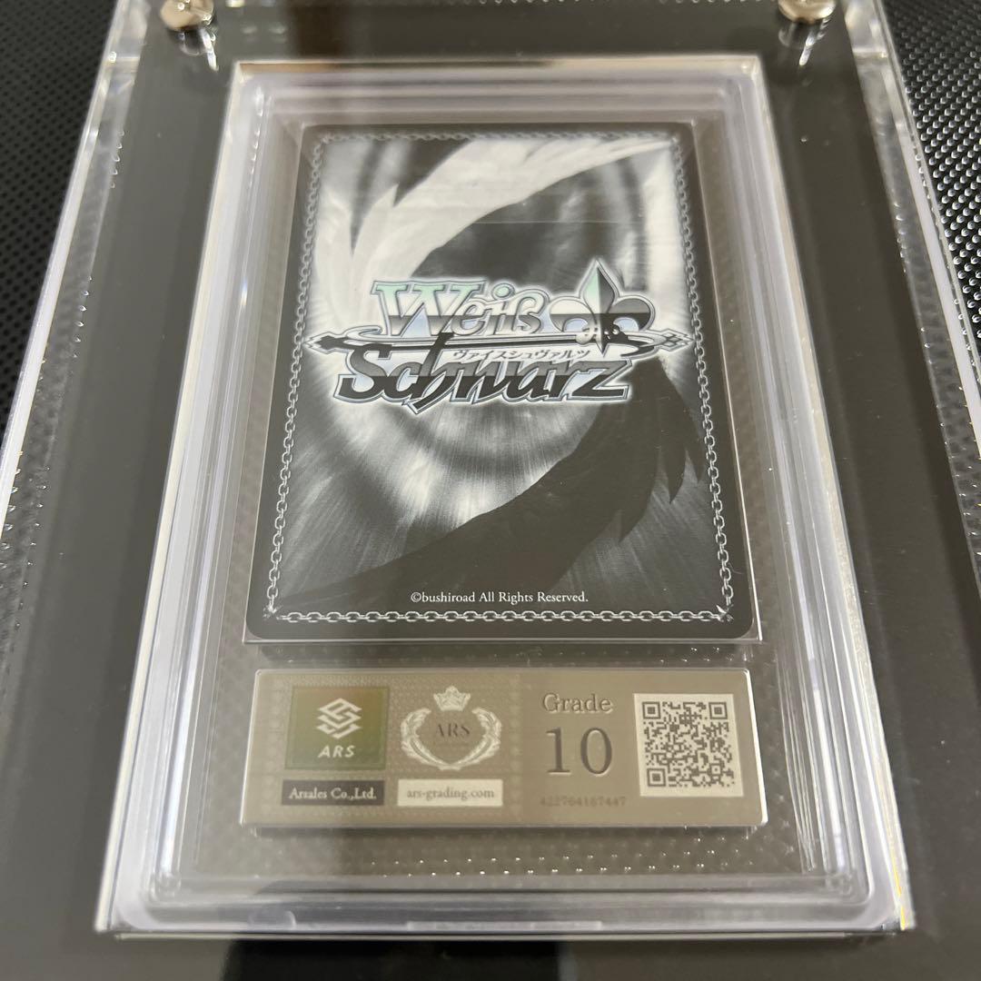 【ARS10】ヴァイスシュヴァルツ　ブルーアーカイブ　久田イズナ　SP