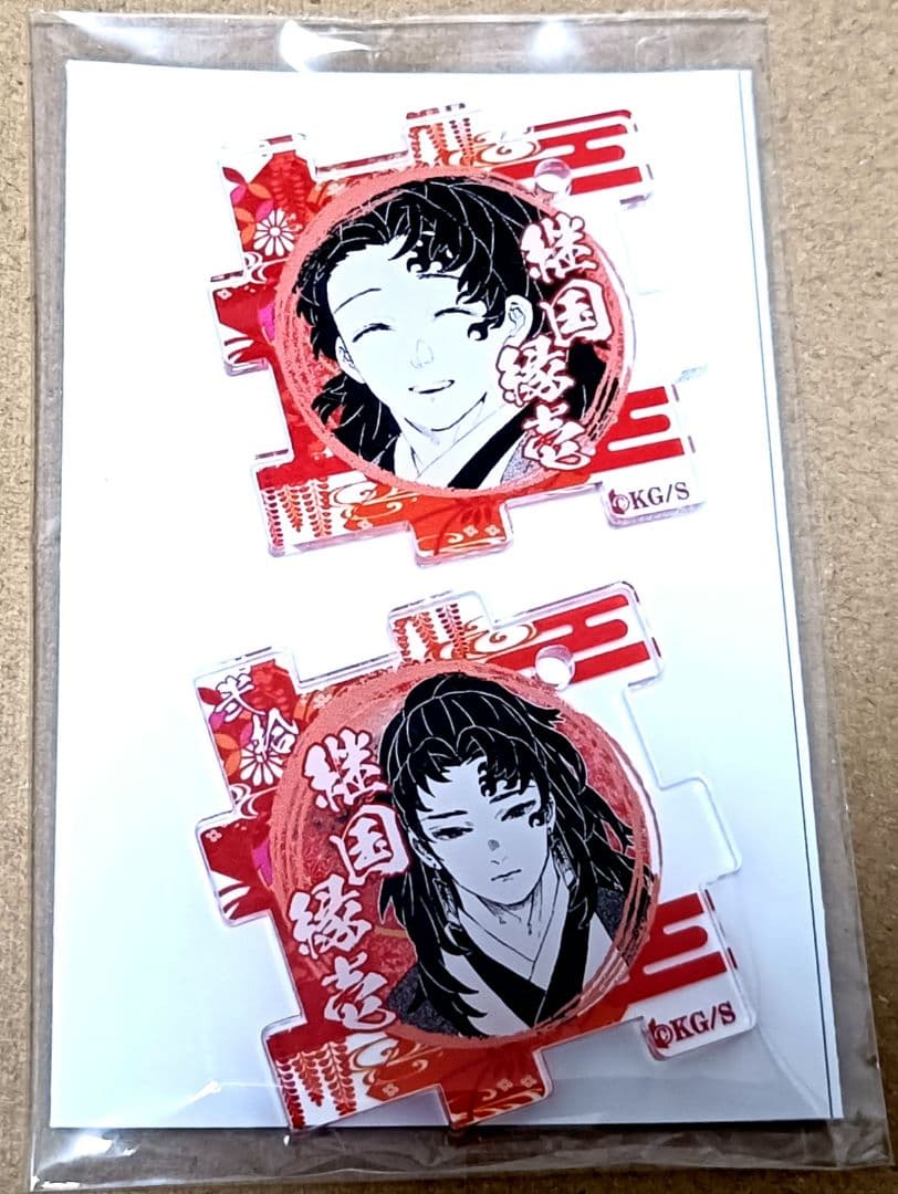 鬼滅の刃 つながる アクリルパズルコレクション 継国縁壱