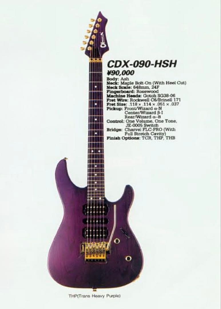 Charvel CDX-090-HSH 1993年 国産 シャーベル