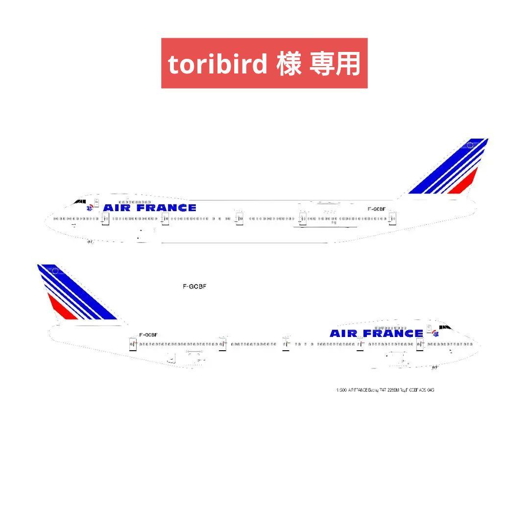 自作デカールセット_コメントページ