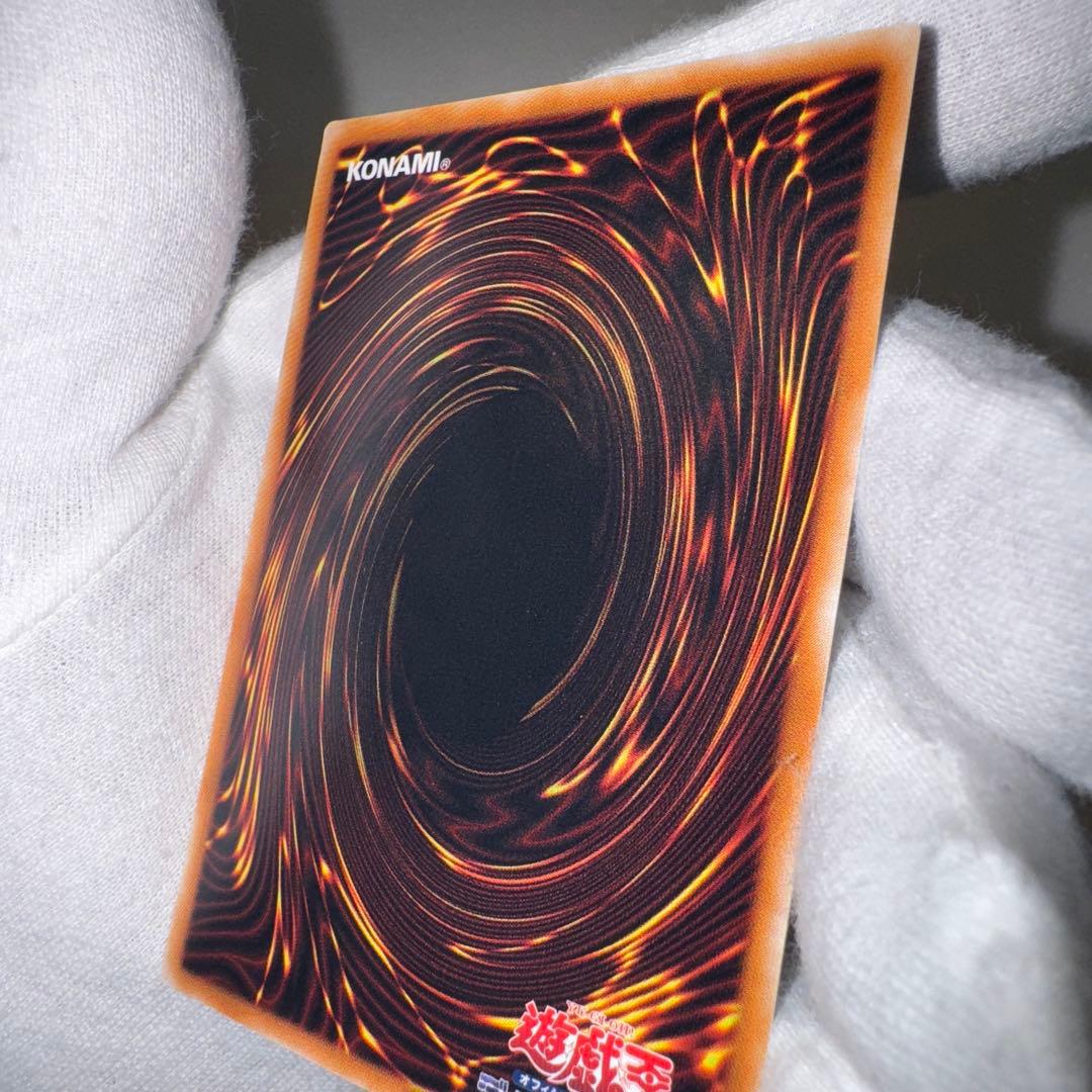 真紅眼の黒竜　レリーフ