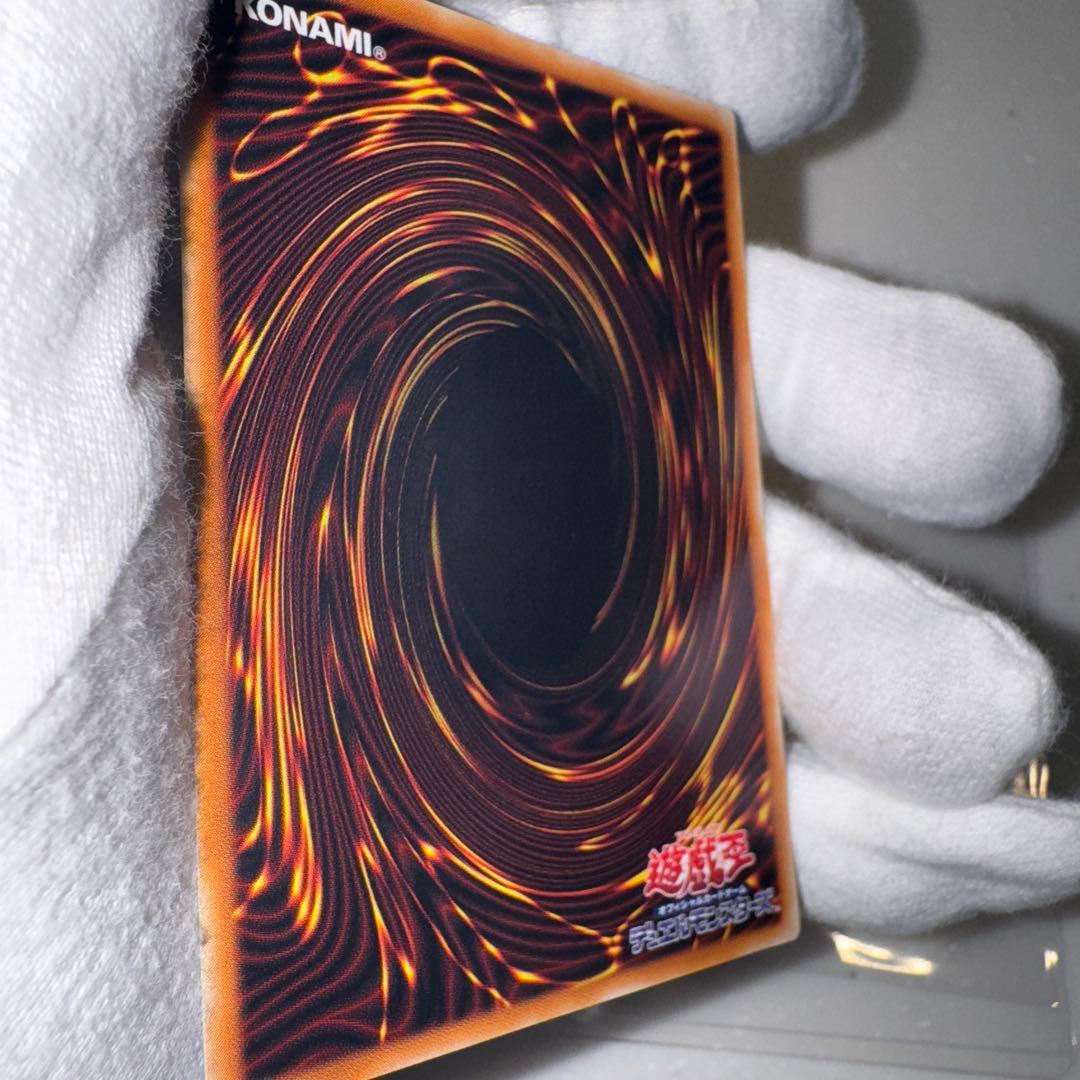 真紅眼の黒竜　レリーフ