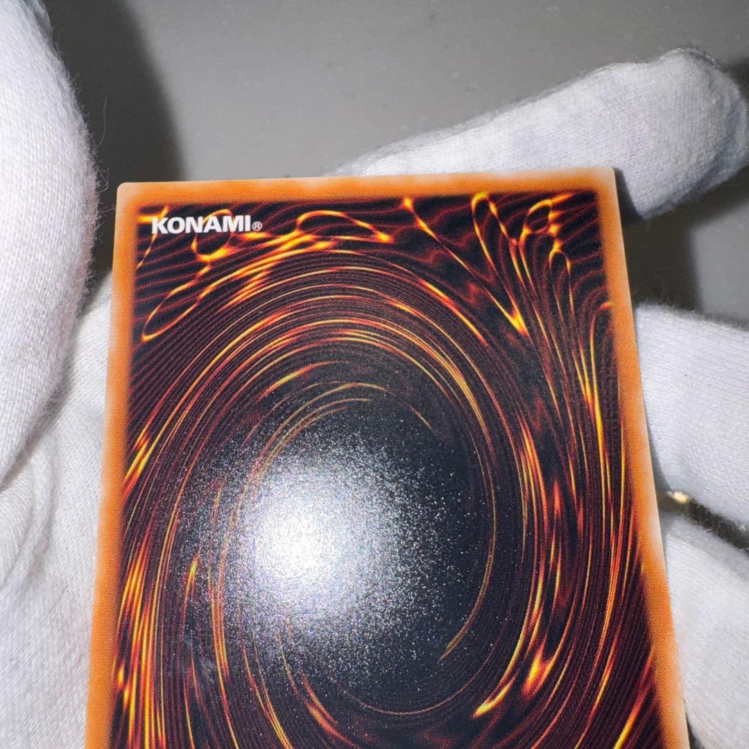 真紅眼の黒竜　レリーフ