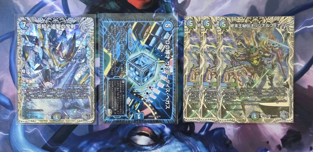 アナカラーランデスデッキ 調整パーツ 3重スリーブ付き