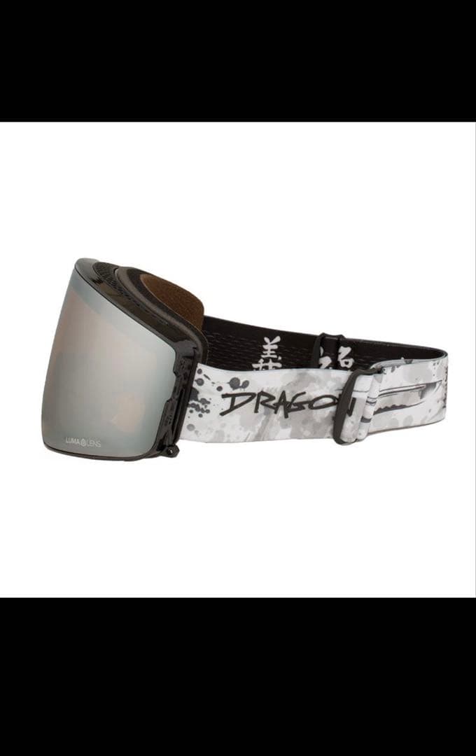 ドラゴン　　ゴーグル　pxv2