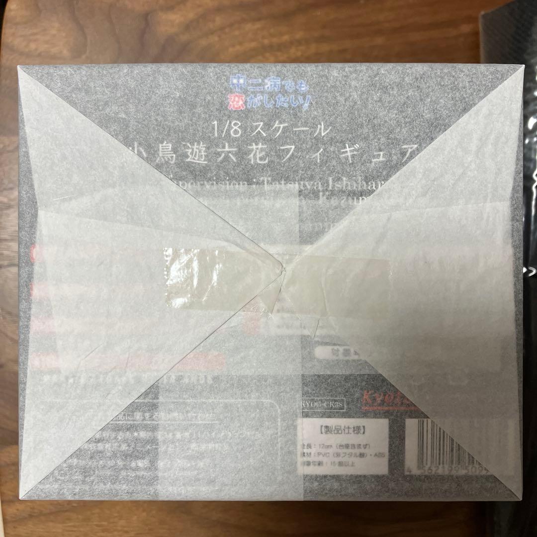 中二病でも恋がしたい！　小鳥遊六花　フィギュア　京都アニメーション