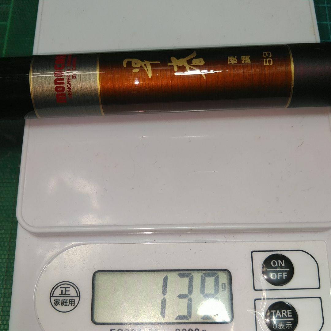 Daiwa　渓流竿　早春　硬調　53