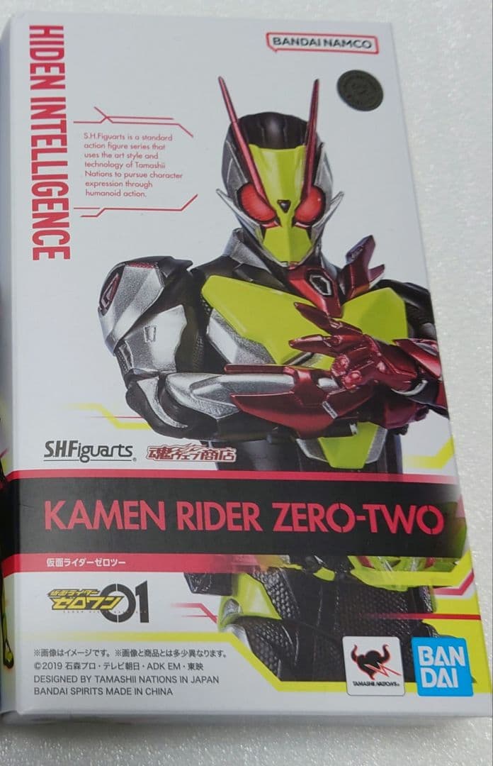 S.H.Figuarts 仮面ライダーゼロツー【開封品】（初期不良対応品）