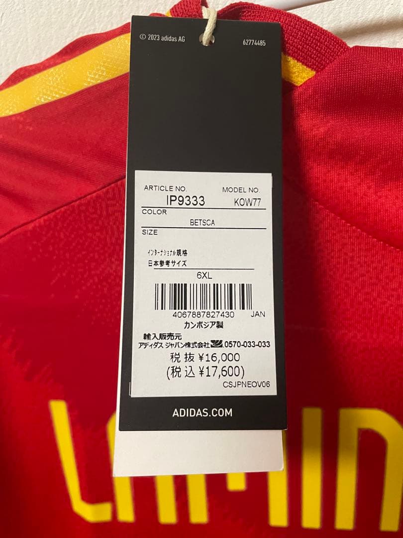 ラミンヤマル ユニフォーム オーセンティック スペイン代表