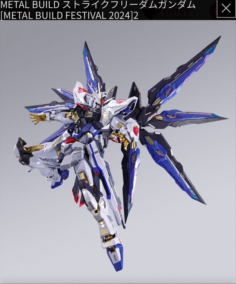 メタルビルド ストライクフリーダムガンダムL BUILD