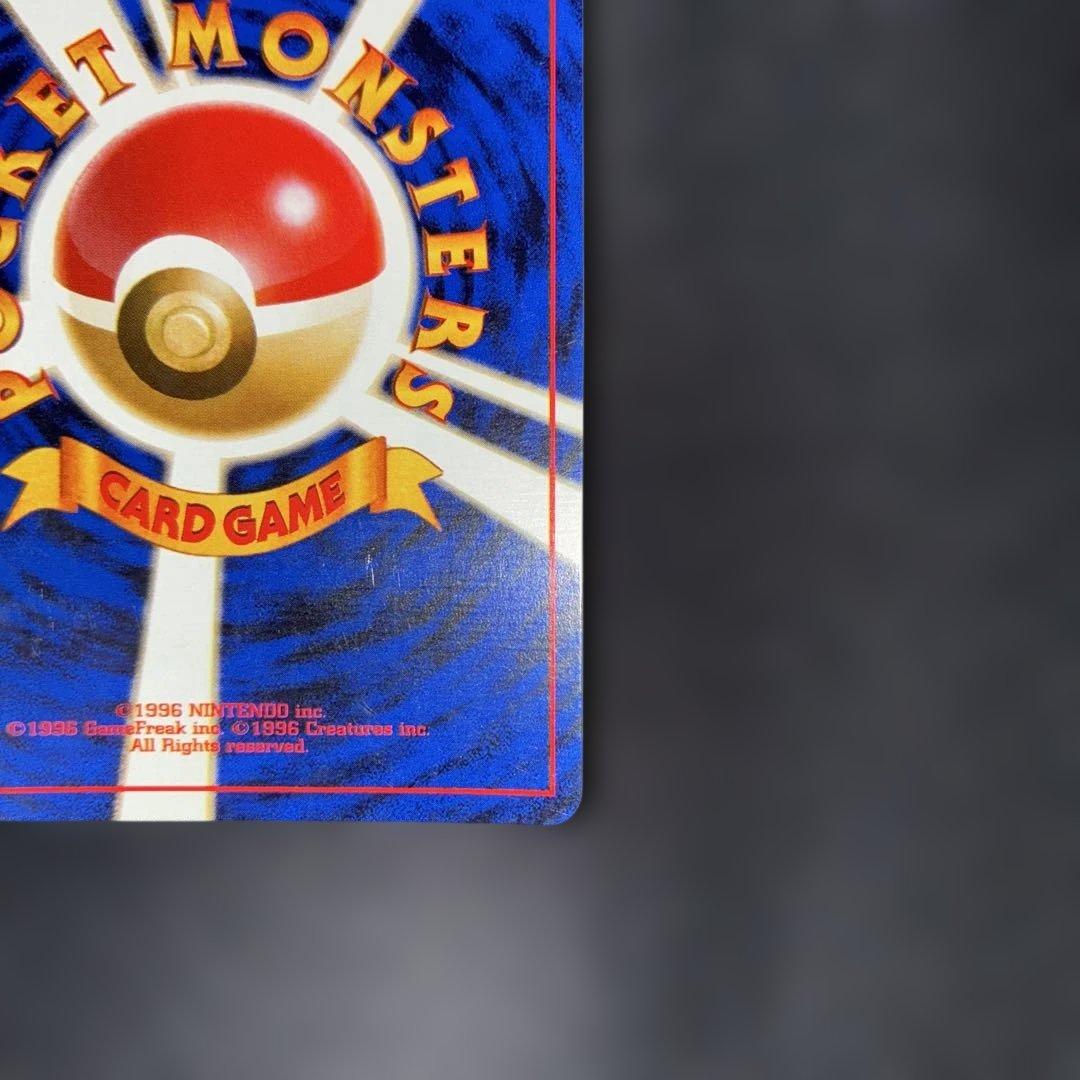 極美品　サカキのニドキング　旧裏　キラ