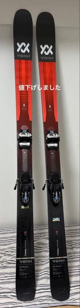 VOLKL MANTRA M5 184㎝ + Marker Griffon13