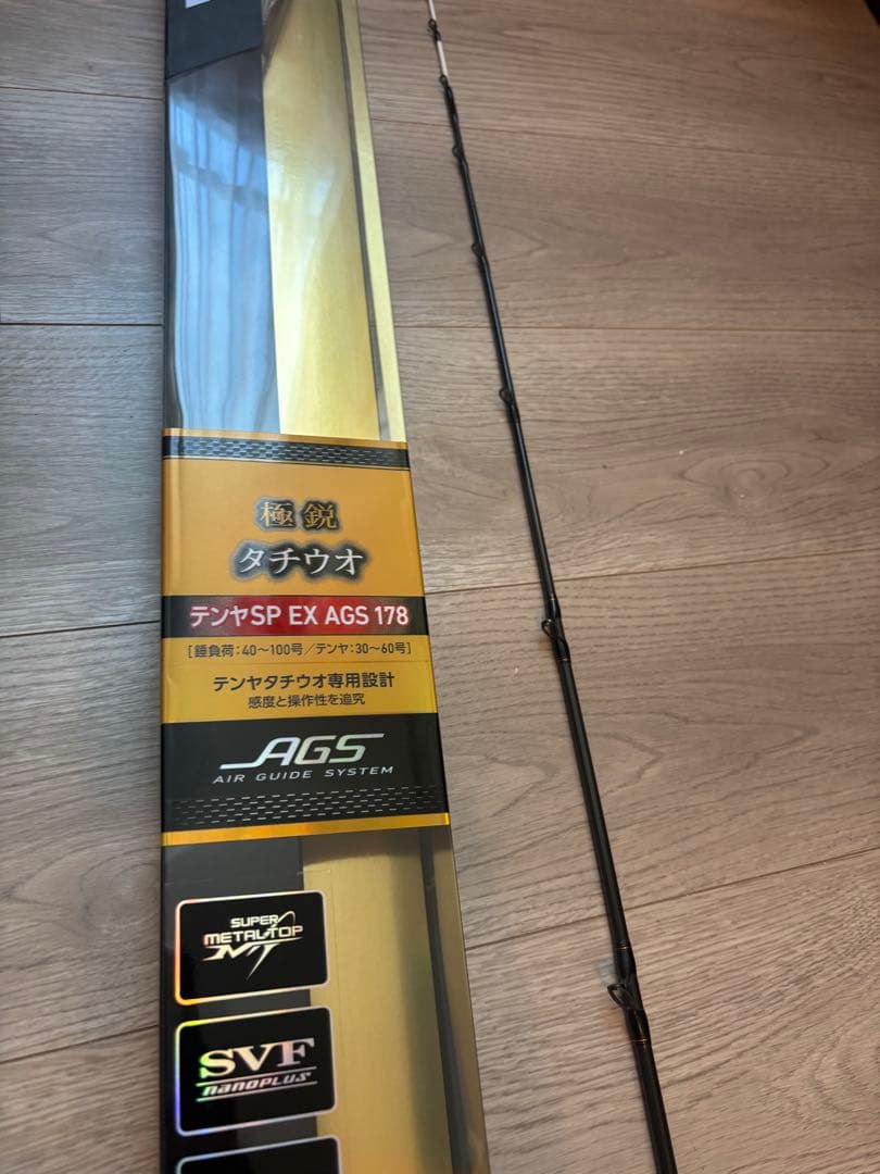 ダイワ 極鋭タチウオテンヤSP EX 178