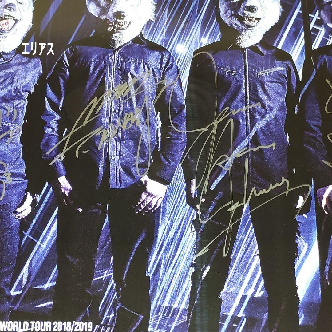 MAN WITH A MISSION　直筆サイン入りポスター　１枚