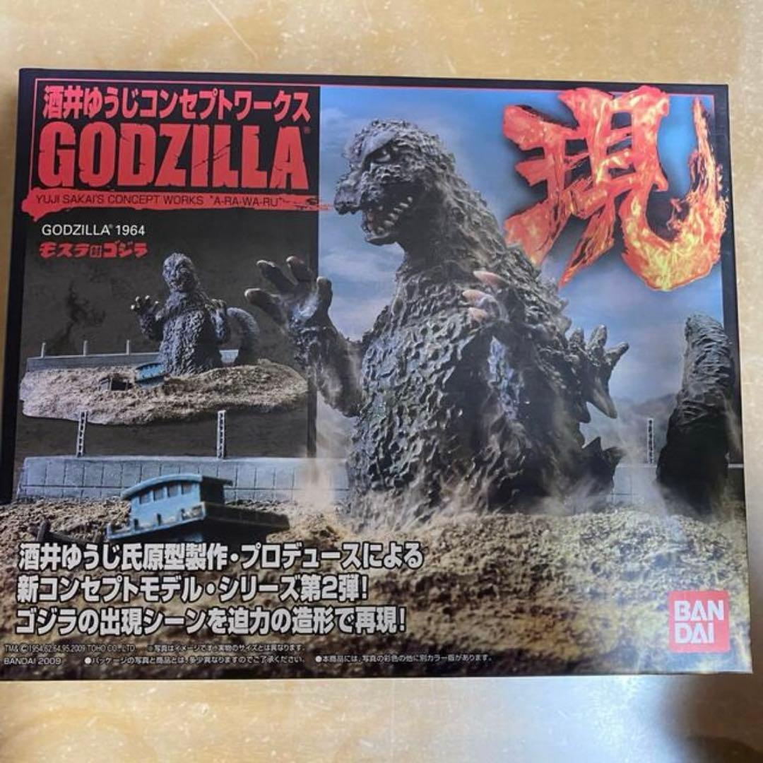 バンダイ ゴジラ フィギュア