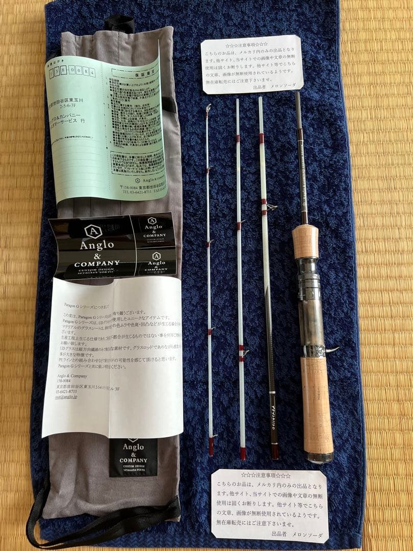 No.22 アングロ＆カンパニー G+imp494 新品未使用品SALE❗️