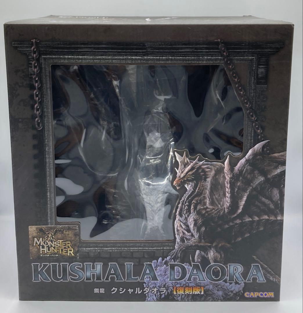 【復刻版】クリエイターズモデル 鋼龍 クシャルダオラ カプコン