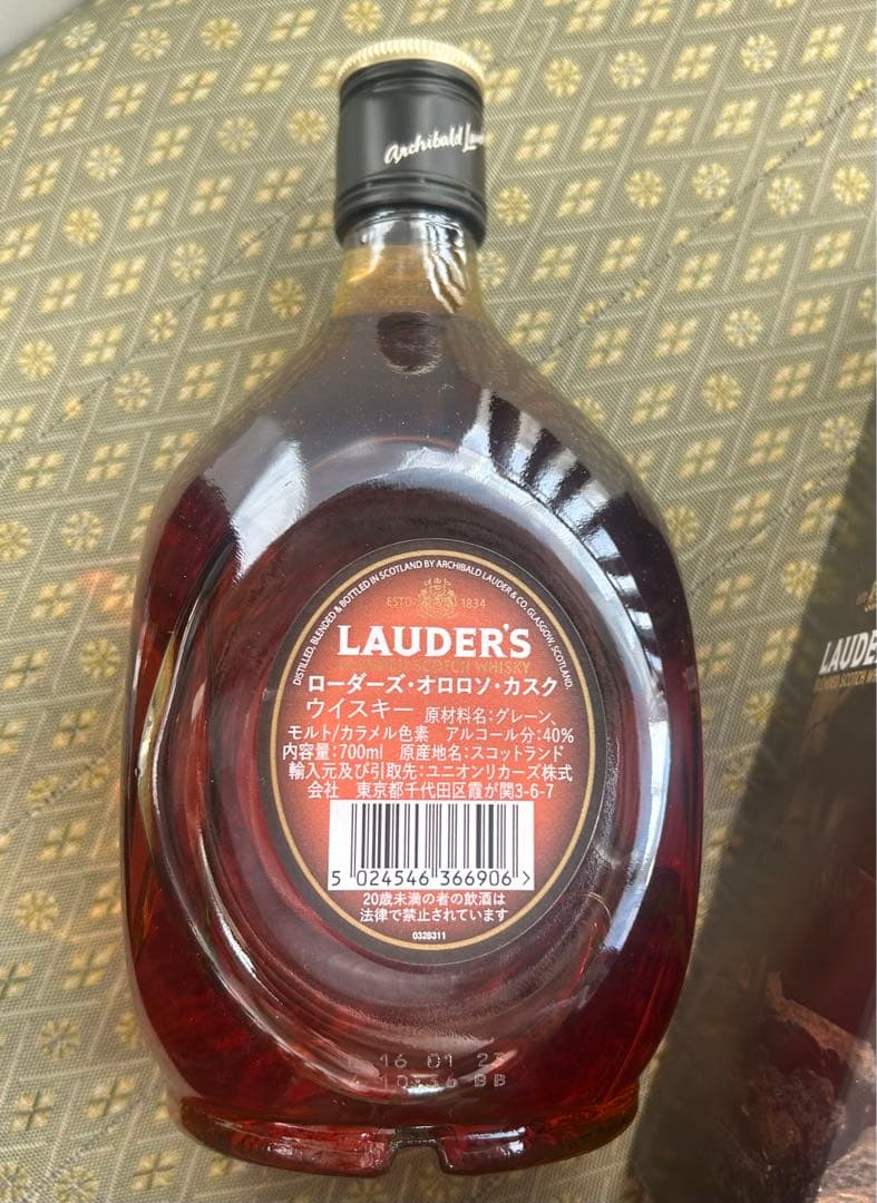 LAUDER'S ローダーズ オロロソカスク 40% 700ml