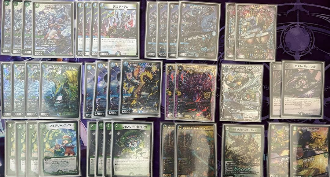 アナカラーマルル　デッキ　5000VT ガイアッシュカイザー　キーナリー