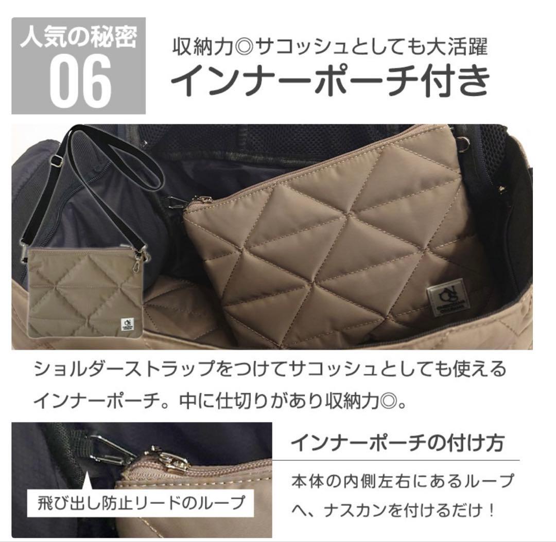 onekosama oinusama★ ペットスリング　キルティング素材Mサイズ