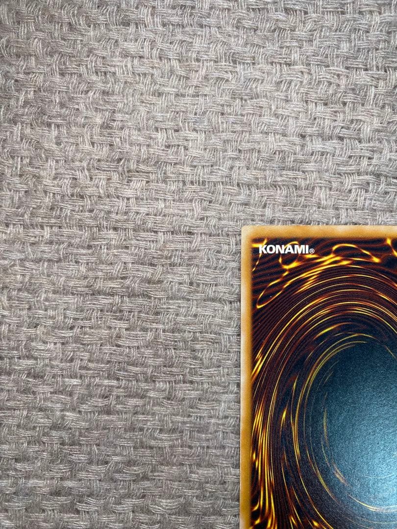 遊戯王 仮面魔獣マスクド・ヘルレイザー レリーフ