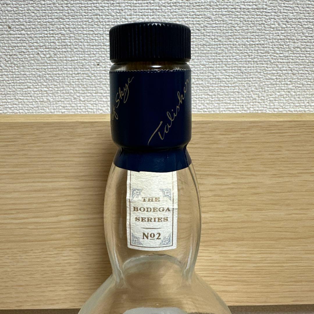 タリスカー41年物　全世界限定2000本‼️ 空瓶 値引きOK