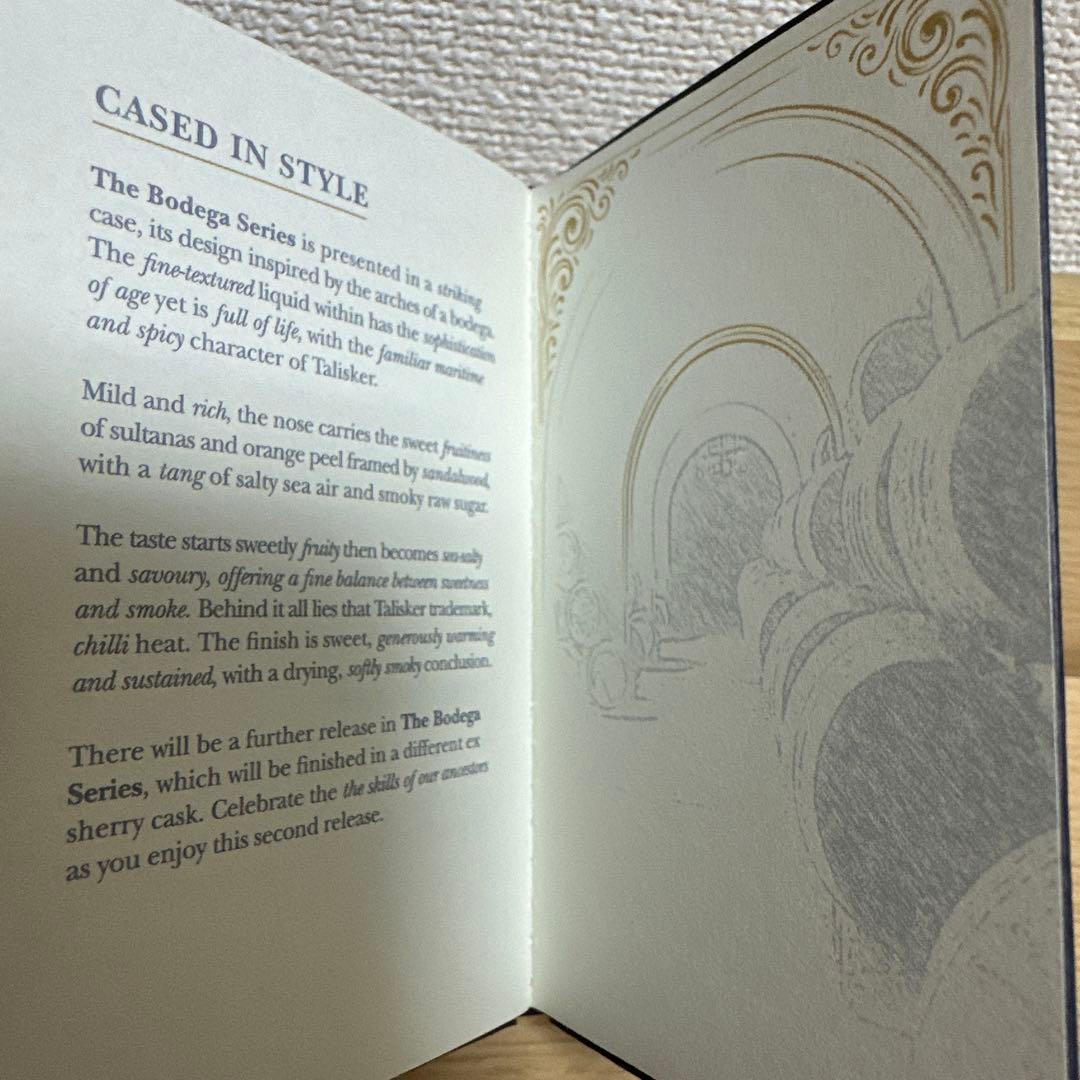 タリスカー41年物　全世界限定2000本‼️ 空瓶 値引きOK